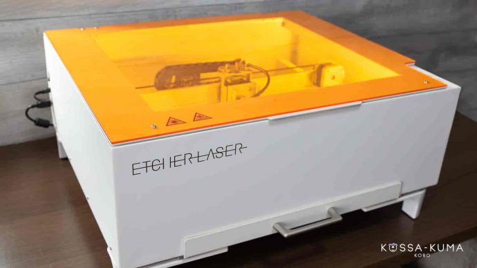 Etcher Laser-エッチャーレーザー